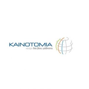 Logo-KAINOTOMIA